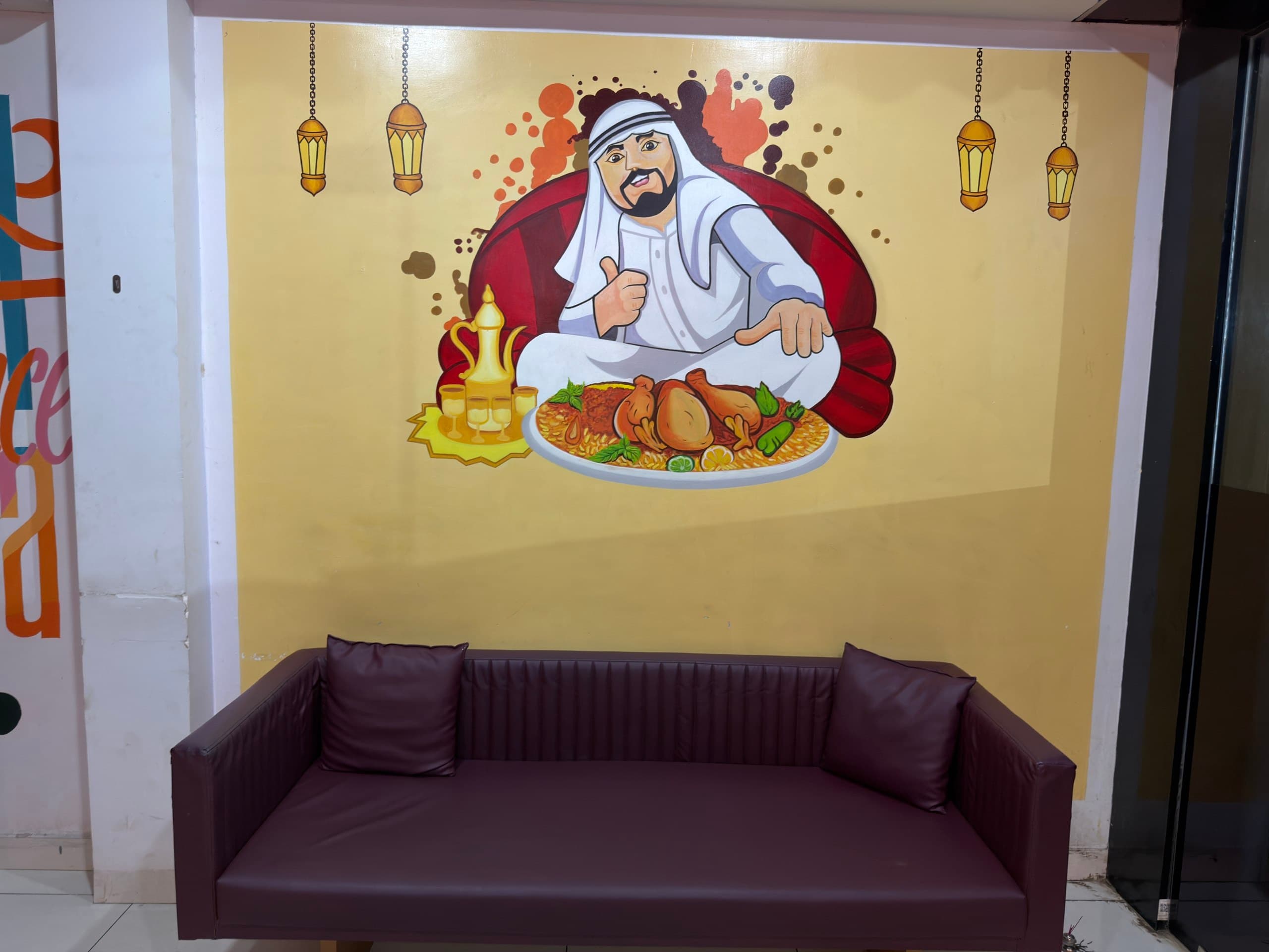 Habibi Arabian Mandi lighting detail